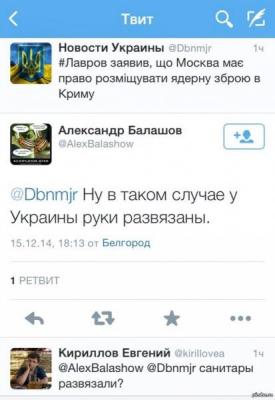 Прикрепленное изображение: 10857895_863861636979782_7713492380734393910_n.jpg